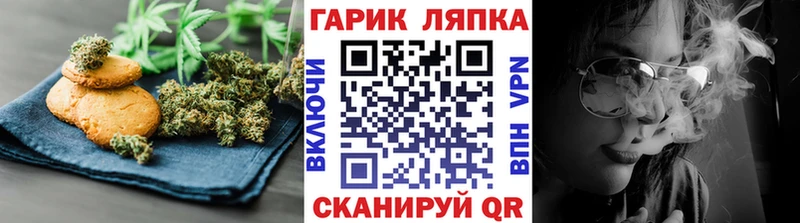 Cannafood конопля  Кызыл 