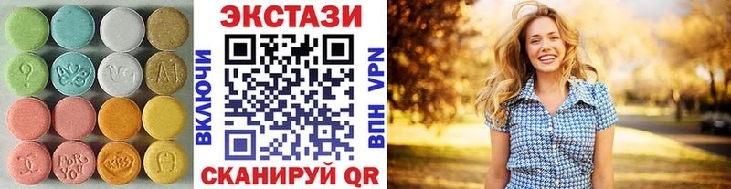 купить   Кызыл  Ecstasy mix 