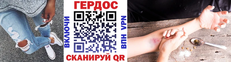 blacksprut зеркало  Кызыл  Героин VHQ 