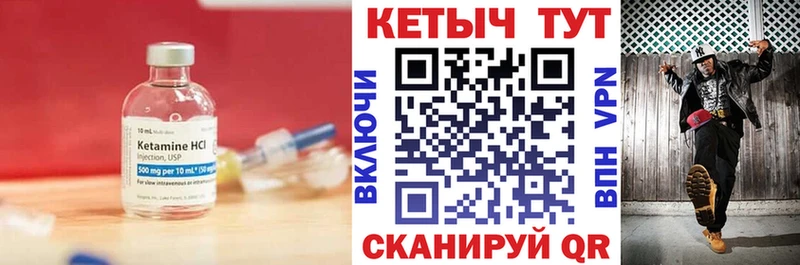 купить  цена  Кызыл  блэк спрут сайт  КЕТАМИН ketamine 