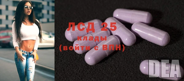 экстази Армянск