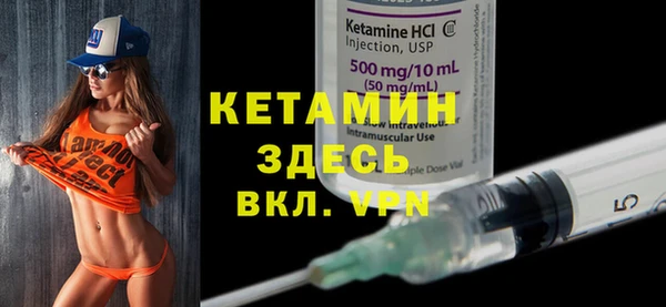 кристаллы Аркадак