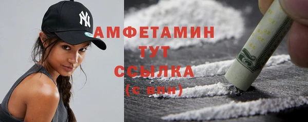 экстази Армянск