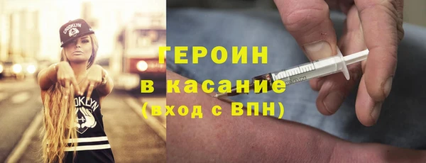 кристаллы Аркадак