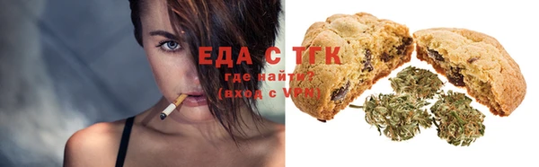 метадон Белокуриха