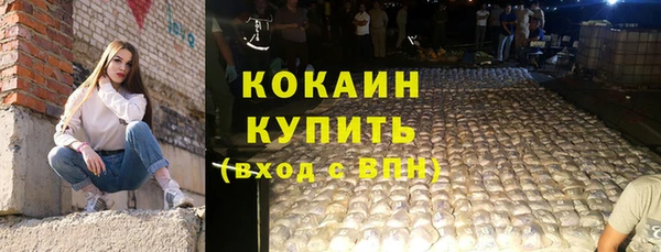 гашик Абдулино