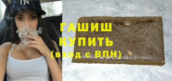 экстази Армянск