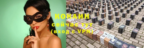 кристаллы Аркадак