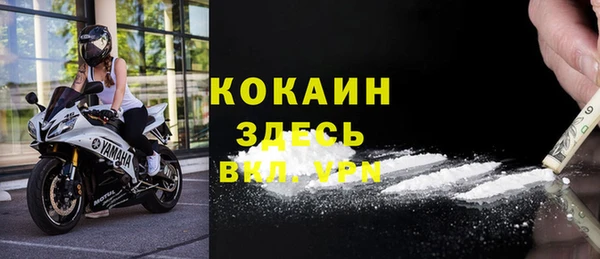 кристаллы Аркадак