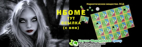 кристаллы Аркадак