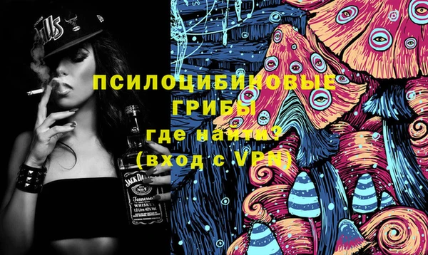 кристаллы Аркадак