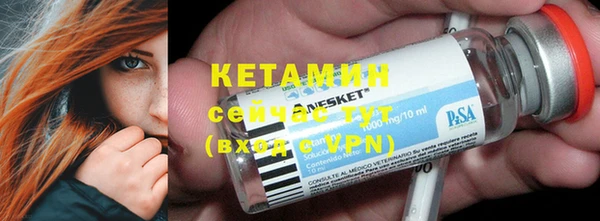 ECSTASY Беломорск