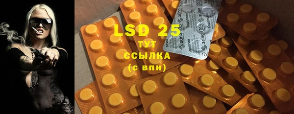 экстази Армянск