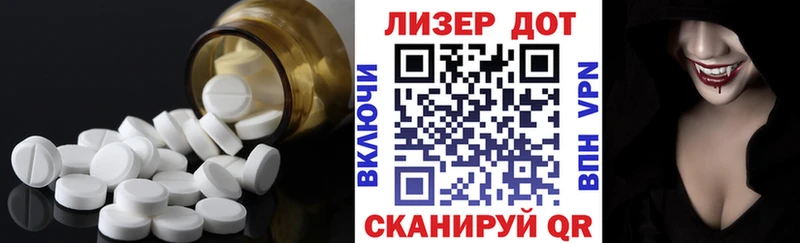 kraken маркетплейс  Кызыл  Лсд 25 экстази ecstasy  дарнет шоп 