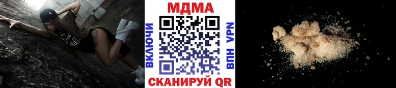 kraken рабочий сайт  Кызыл  MDMA кристаллы  наркошоп 