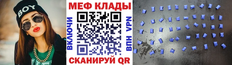 Мефедрон VHQ Кызыл