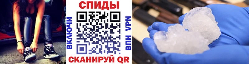МЕТАМФЕТАМИН витя  цена наркотик  Кызыл 