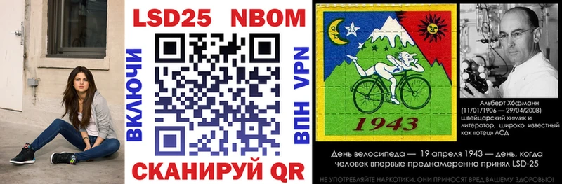 Марки N-bome 1,8мг  Кызыл 