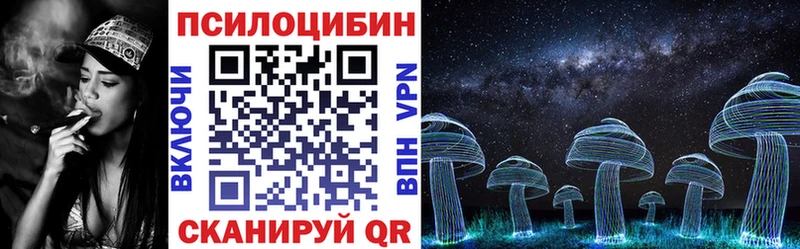 МЕГА ссылки  Кызыл  Галлюциногенные грибы Magic Shrooms 